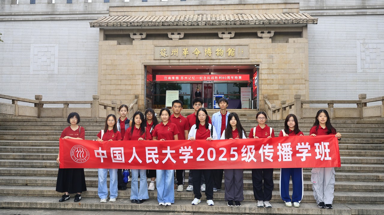 苏州革命博物馆 的照片