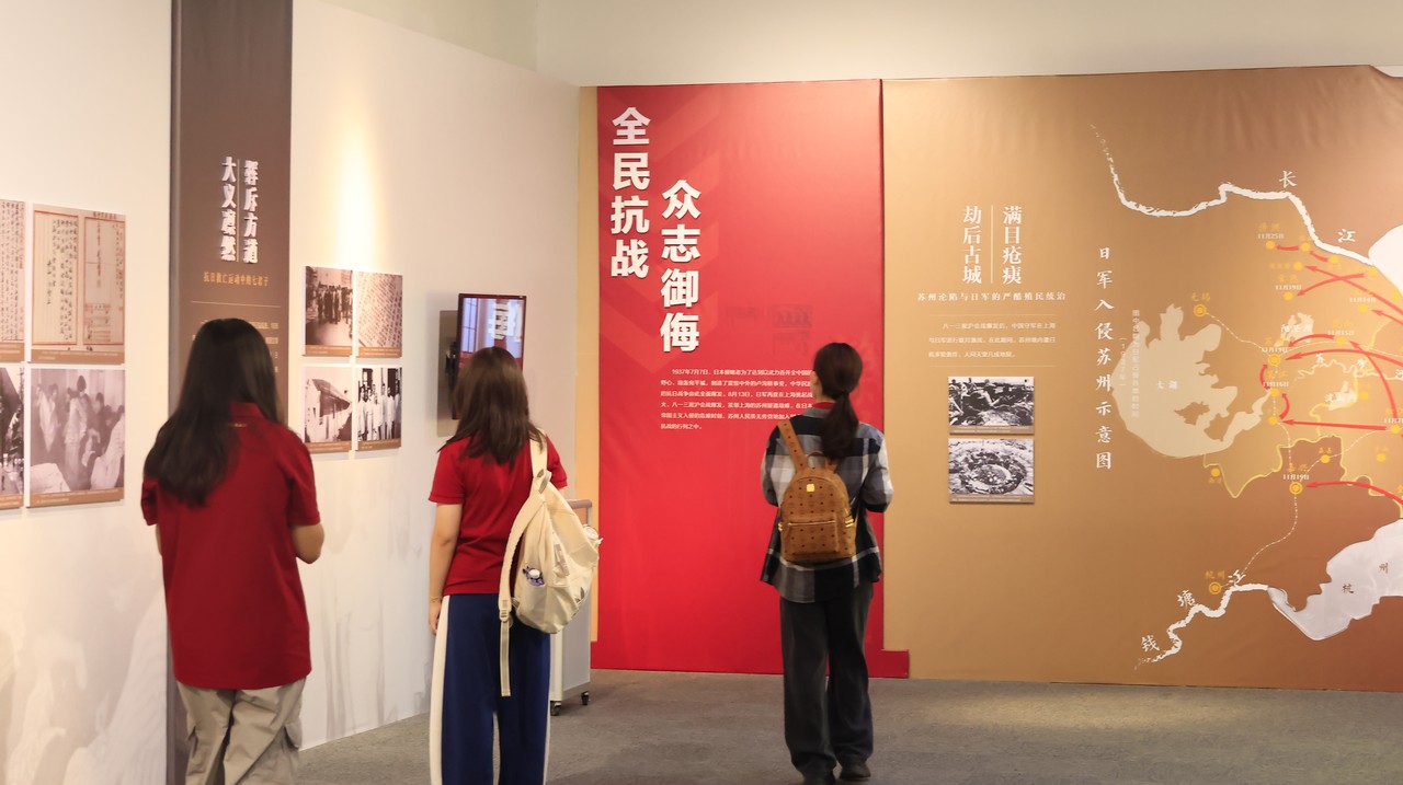 苏州革命博物馆