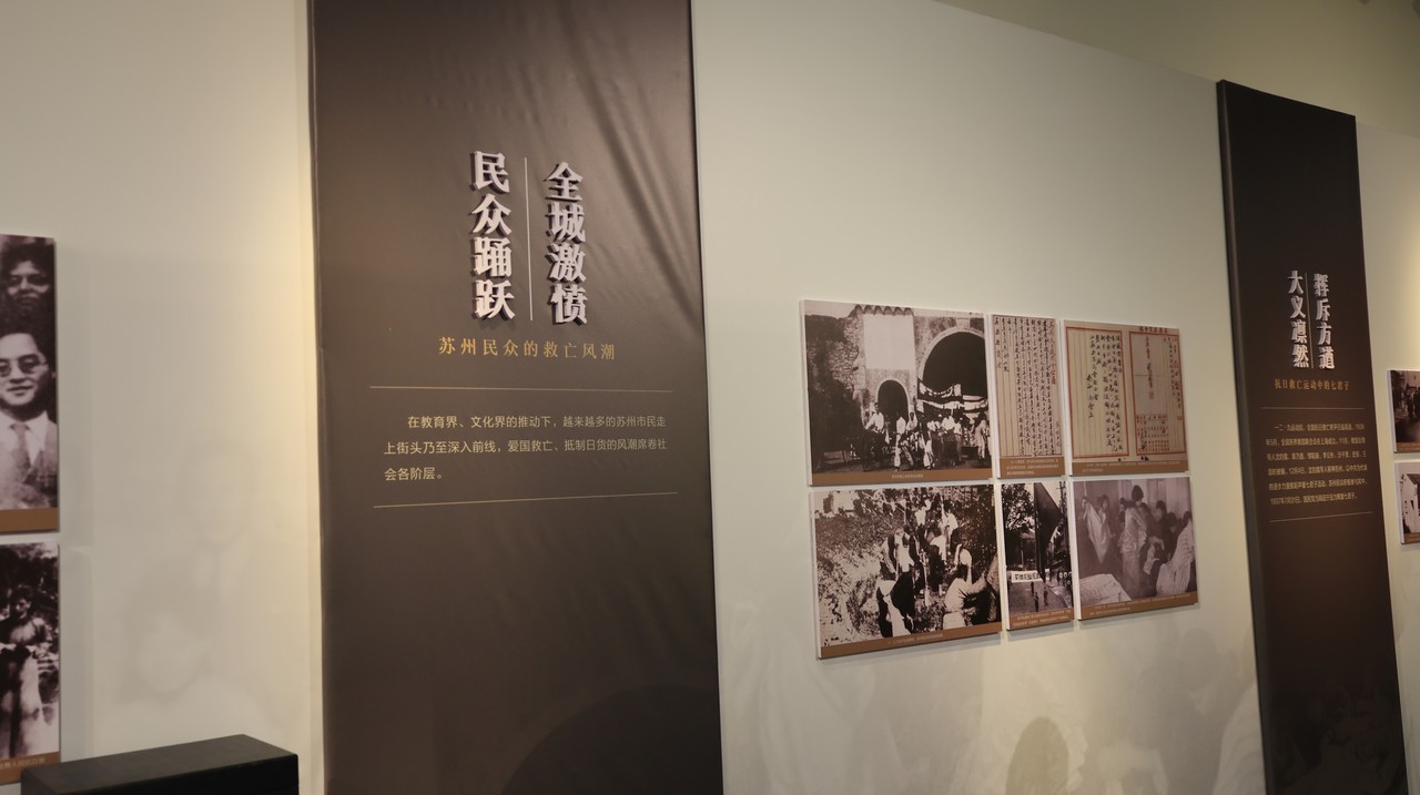 苏州革命博物馆