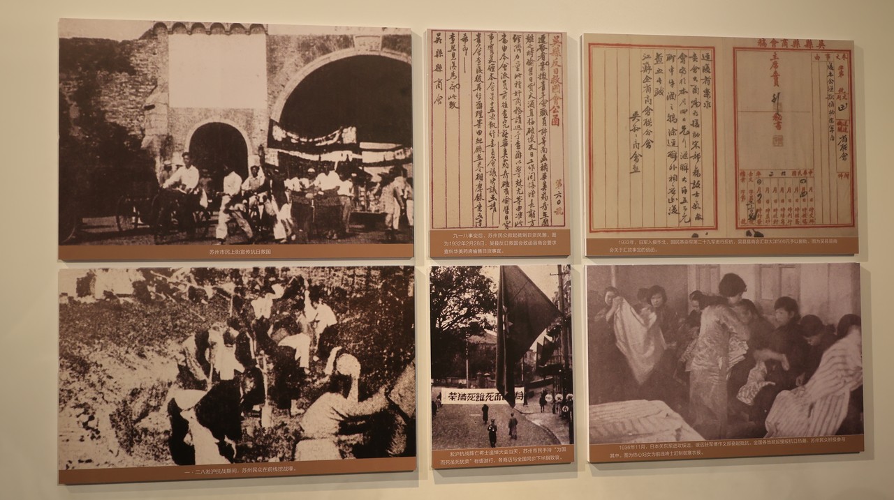 苏州革命博物馆