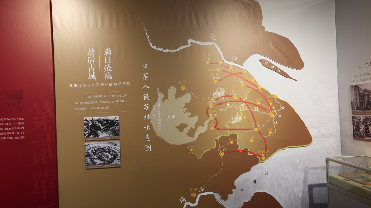 苏州革命博物馆