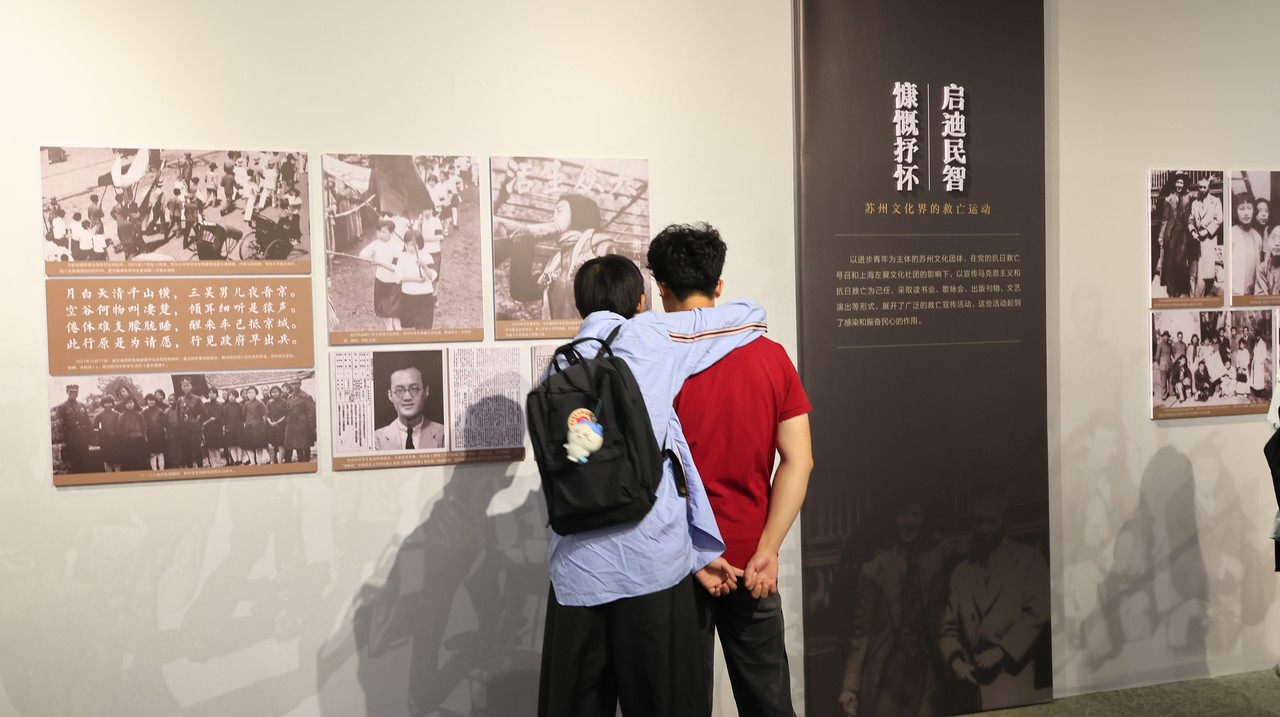 苏州革命博物馆