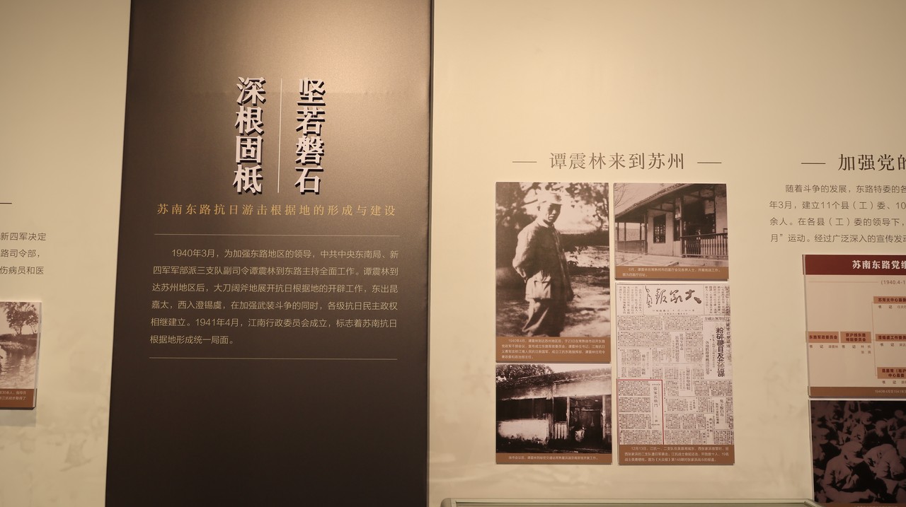 苏州革命博物馆